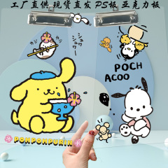 学生クリップボードボードクリップa4漫画ブッタードッグファイルkity猫星黛露a4アクリルクリップ