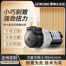 ����BPG�oˢ΢С��������ӱù��b����Ҷ�����ˮ����ˮ��24V12V