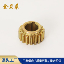 小微型铜齿轮小模数齿轮加工自动化设备零件工机械配件传动链轮