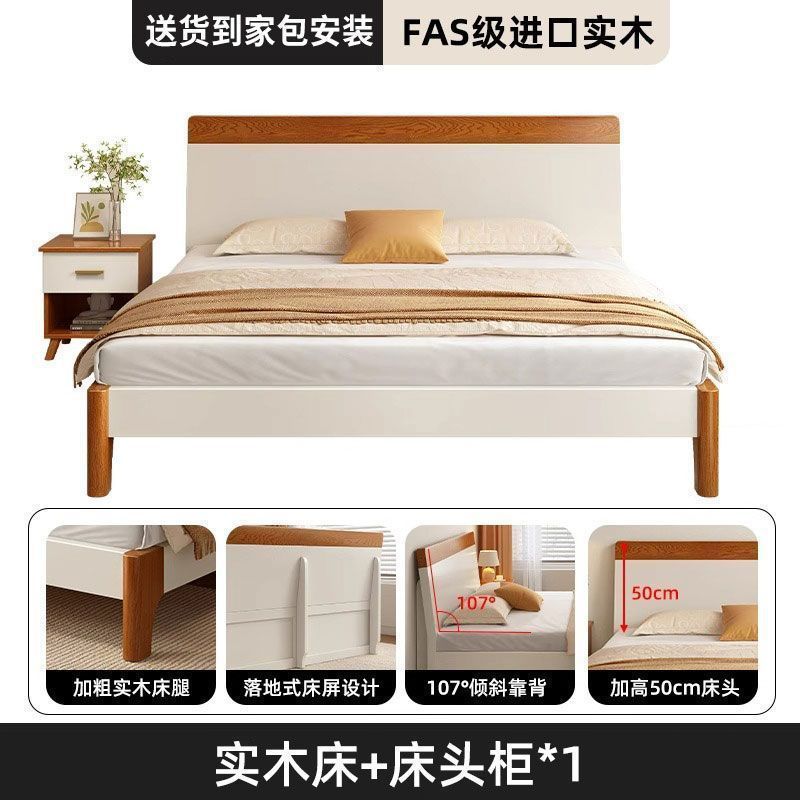 实木床现代简约1.8米家用双人床1.5m单人床出租房1.8米主卧大床|undefined