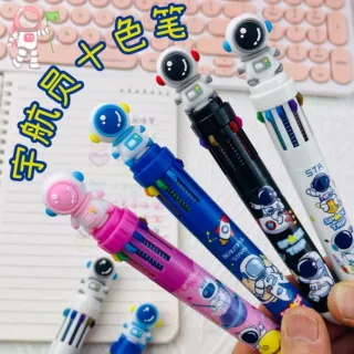 卡通宇航员十色圆珠笔 创意太空人10色笔学生按动手账多色记号笔