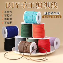 ���m�� diy�ֹ�������ɫ���K���K�֙C�־��K���ľ���朵��K��