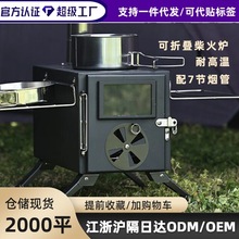 ��2026����S�ґ���¶�I��y���t �ۯB����ȡů�t Ұ������