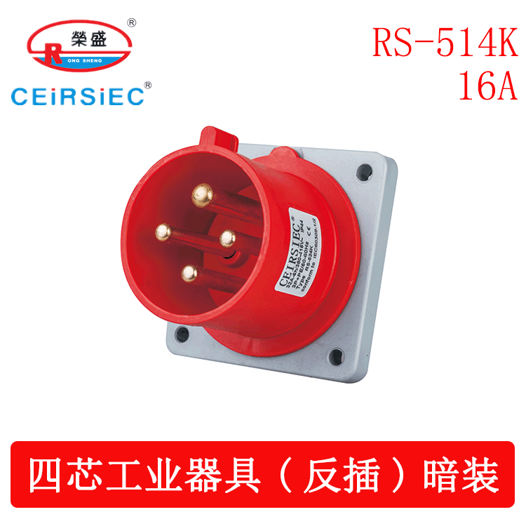 숨겨진 플러그 RS-514K