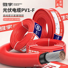 �������PV1-F�����a�~о���ֱ����|��4ƽ��̫��܌���ܛ늾�