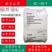 �Ӳ��w35%PA66 ����˹�� A3WG7 ��܇���� 늾���|�� �͟� ����