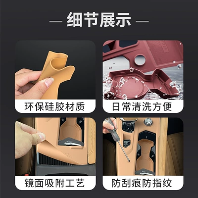Geely – Center Console Gear Car paint protective film