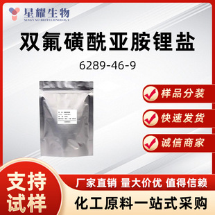 �p������������} 171611-11-3 ��Ʒ�����b�����p(������)�����