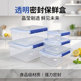 保鲜盒、饭盒;垃圾袋;家用盆