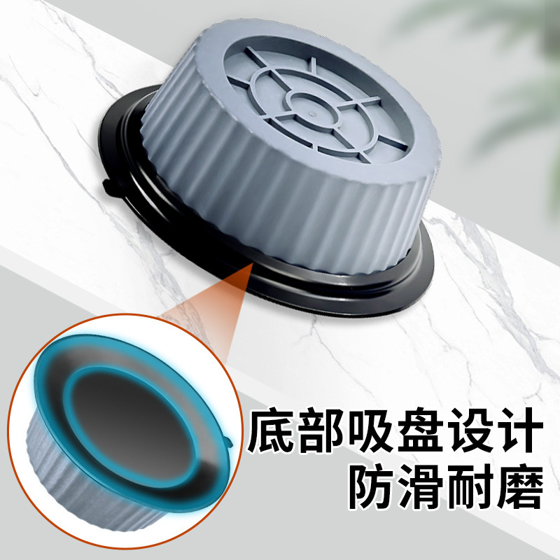 가구 안정화 및 높이 패드, 세탁기 발 패드, 범용 무소음 미끄럼 방지 냉장고 플라스틱 가정용 베이스 충격 방지 패드