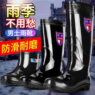 ��Ь��ʿ��~ţ���zЬ������Ͳ�Ӻ��ˮЬ����ѥ�������˿�܊��Ь