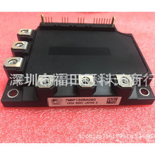 ȫ�� 7MBP150RA060 �F؛ ģ�K MODULE ��Ҫ�˽�Ԕ������M����ԃ
