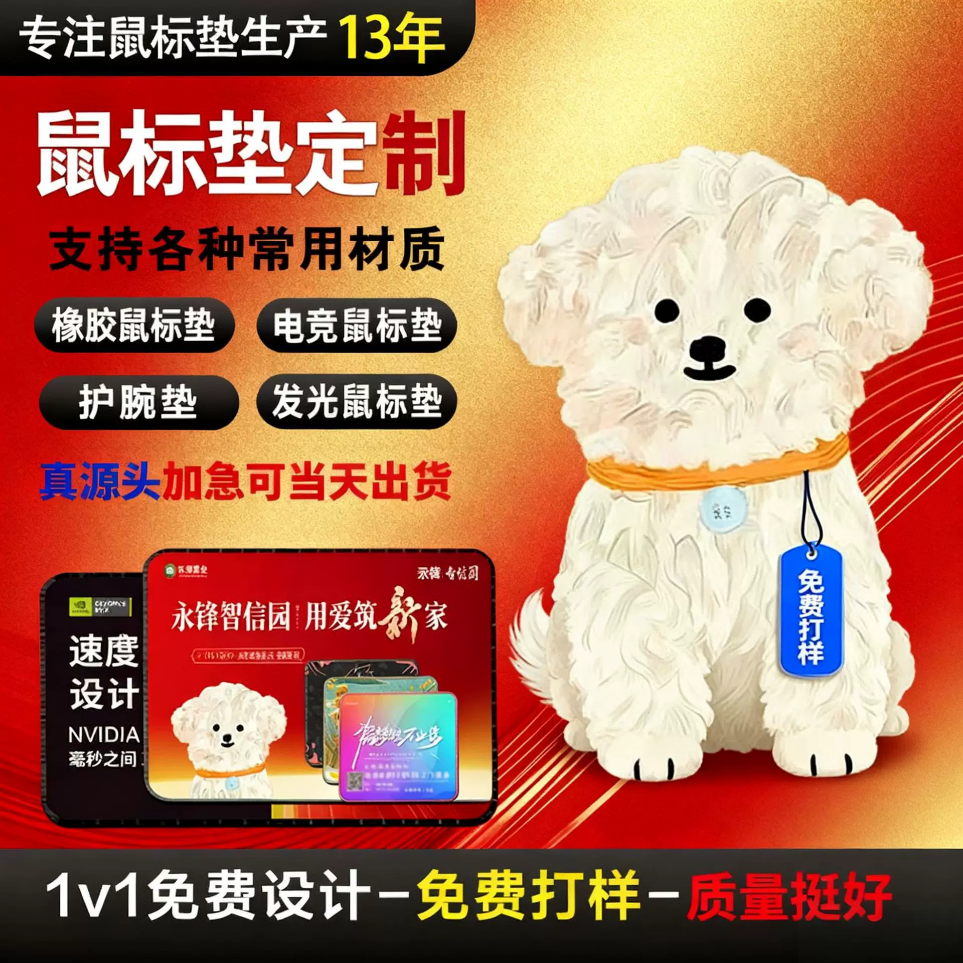 高级感动漫鼠标垫橡胶锁边防滑定制大号办公电脑桌垫厂家批发垫子