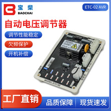 ETC-02 AVR �Ԅ�늉��{���� ���Ͱl늙C�M�{���巀����