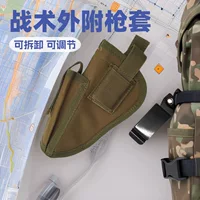 Уличная тактическая кобура для стрельбы, универсальная скрытая тактическая сумка для аксессуаров на левой и правой талии, маленькая поясная кобура для военных фанатов