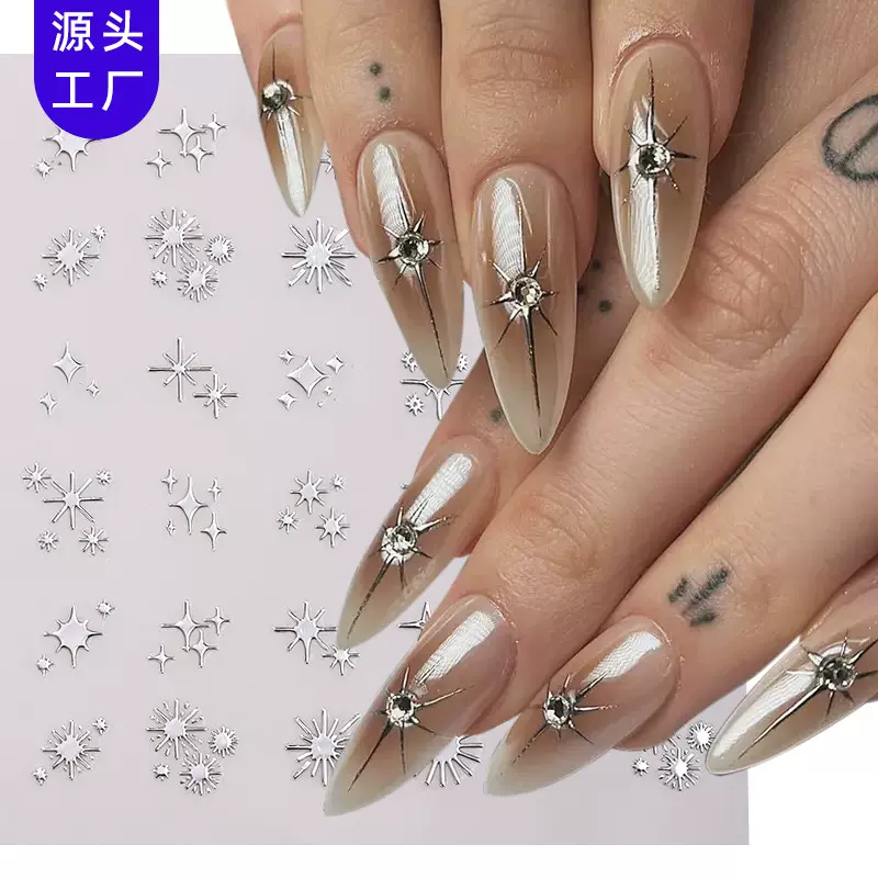 正祥网红款爆闪烫金3d美甲贴纸DIY指甲贴烫银玫瑰金INS爆款美甲贴