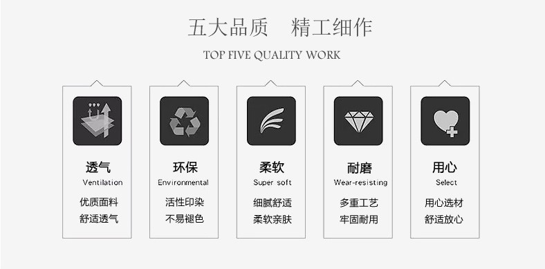 808款布料详情_10_conew2.jpg