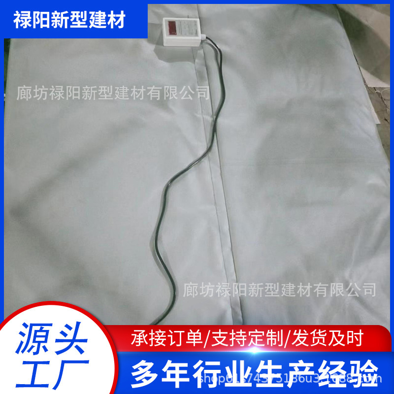 Wind Turbine Blade Maintenance Heating Blanket Wholesale Snow Melting Maintenance Blanket Electric Heating Film Bridge Anti-Freeze Electric Heating Blanket with Adjustable Temperature