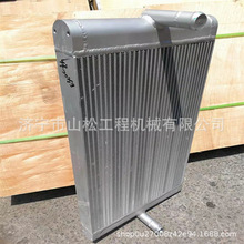 徐工200C 460 470 490 600挖掘机水箱 油散 中冷散热器总成