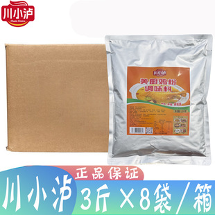 ��С�o���N�u���{ζ��1.5kg*8������řn�����P�|��ţ�s�Ҝ�