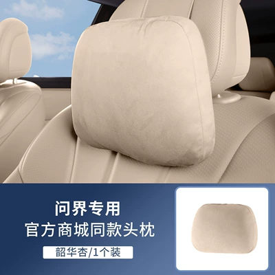 Front and Rear Seat Original Aviation | Headrest - wenjie-headrest-same-style-in-the-mall-shaohua-apricot-1-headrest