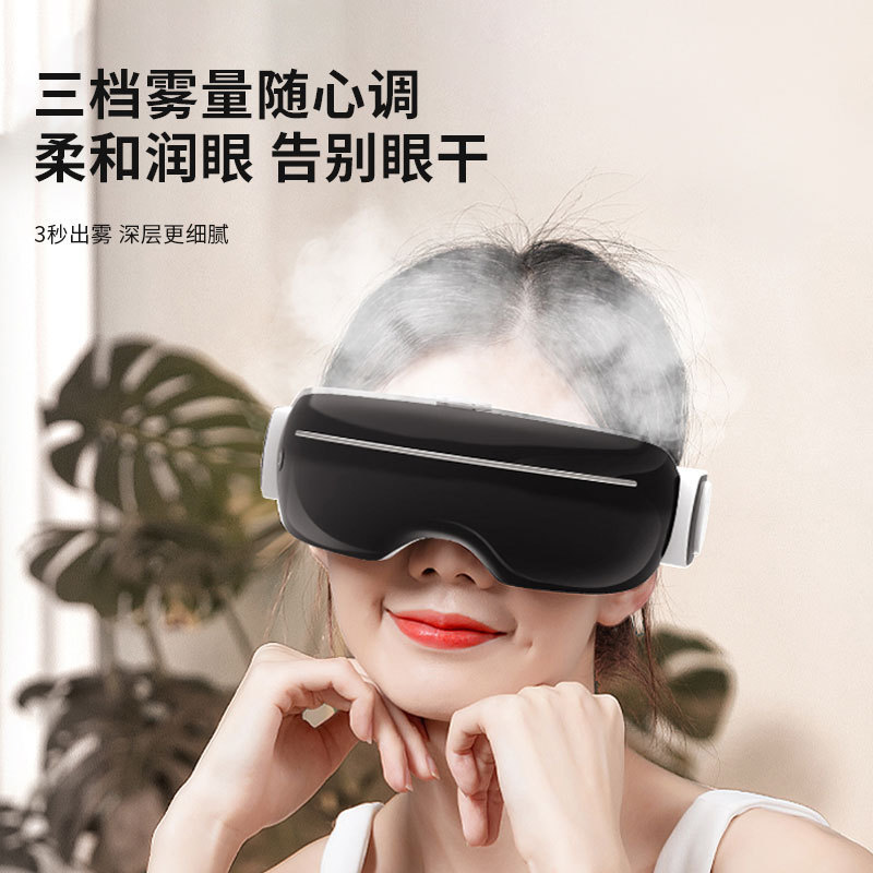 眼部按摩仪护眼仪蓝牙音乐热敷震动润眼仪多功能按摩器眼睛按摩器|undefined