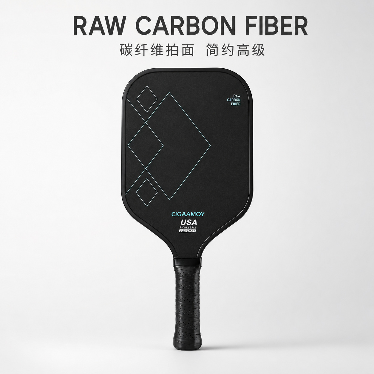 Pickleball racket carbon fiber t700 full set paddle pickleball racket competition cross-border pickleball racket