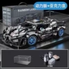 [Dynamic version] Apollo sports car + remote control power + acrylic display box