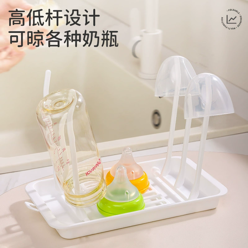 Сливная полка для сушки детских бутылочек, сушилка для чашек с водой, дорожная складная портативная полка для хранения бутылочек