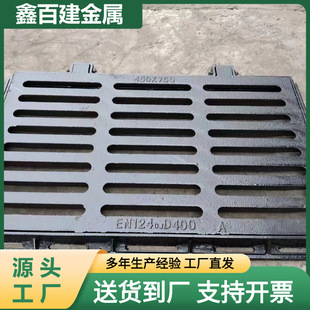Ductile Iron Rain Grate Cast Iron Rain Grate Manufacturer Electric Manhole Cover Cast Iron Manhole Cover Rain Grate