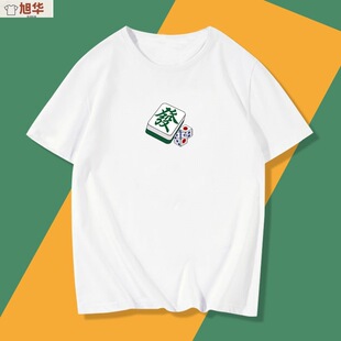 �錢һ�����������߰˾��fͲ�l���u�lؔ�t�ж���T���·��w������