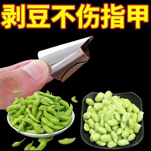 �N�����Ä�ë���Fָ���׹��߷������oָ�������üӺ�����ָ�oָ
