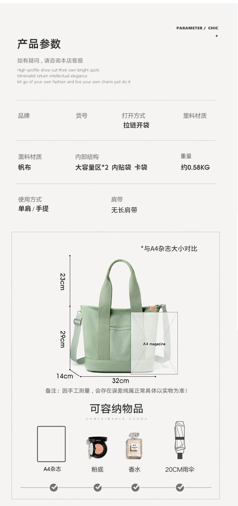 包_3_