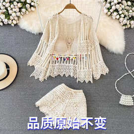 夏季度假钩花镂空套装长袖披肩开衫+挂脖抹胸阔腿三件套比基尼