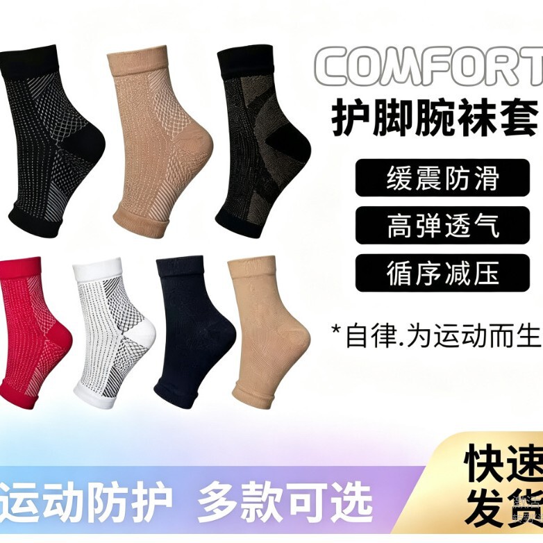 Cycling and running sports ankle support elastic compression socks, leg warmers, joint support, leg warmers, pressure socks wholesale Cycling and running sports ankle support elastic compression socks, leg warmers, joint support, leg warmers, pressure socks wholesale
