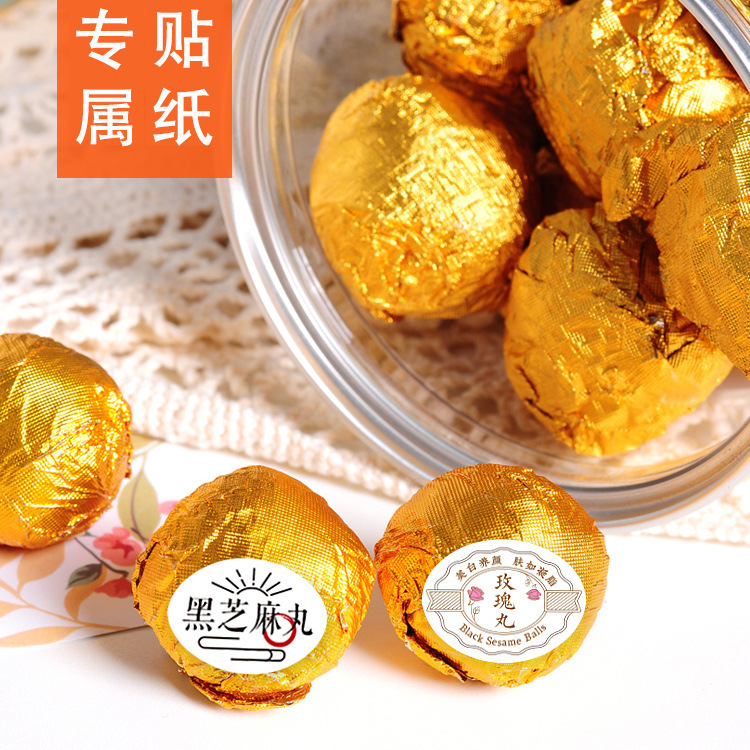 方形锡纸1