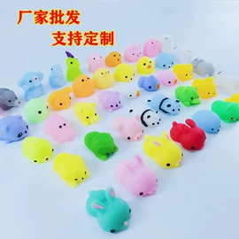 减压玩具;其它新奇玩具;整人玩具