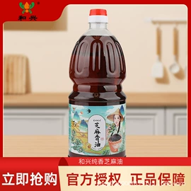 调味油;调味酱;植物油