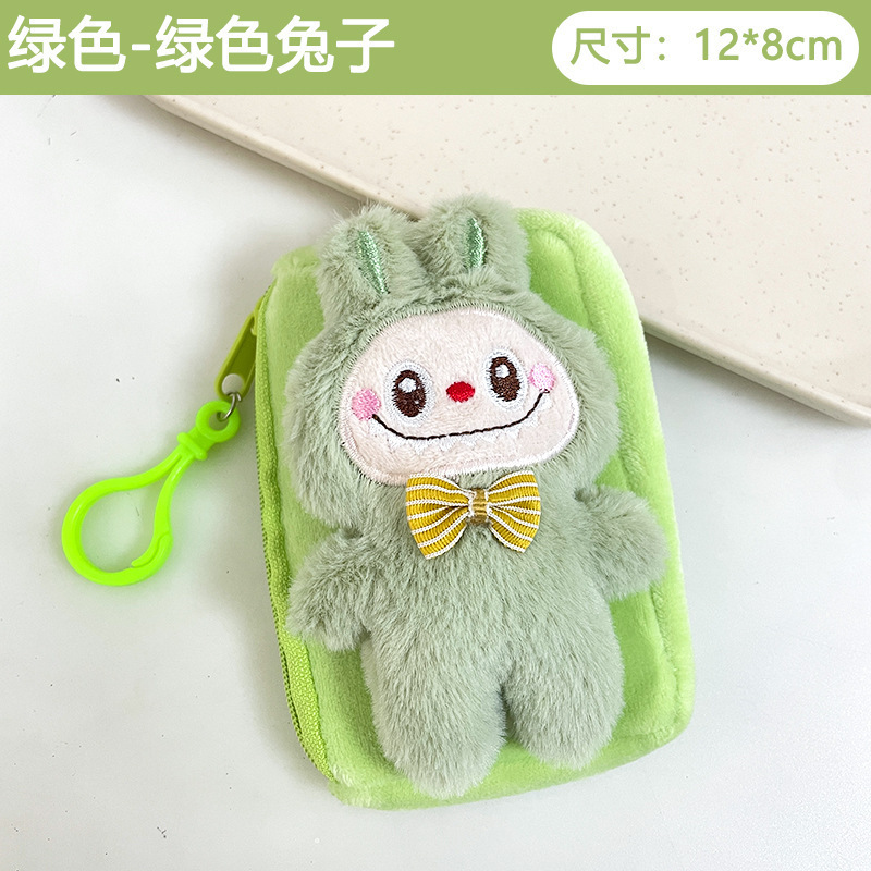 震え音の赤い本が爆発してかわいいぬいぐるみの布の小銭入れのキーホルダーのイヤホンのかばんにプレゼントを掛けます。|undefined