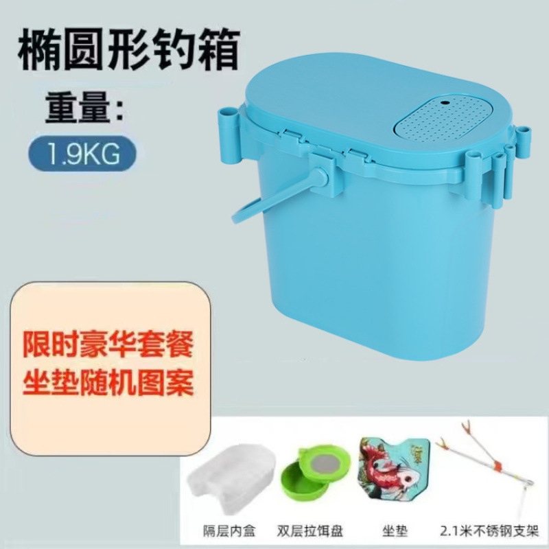多機能超軽量釣りバケツ、釣り箱、厚みのある釣り箱、いかだ、座ることができる釣り箱、野生の釣り、ポータブルルアー生きた魚のバケツ|undefined