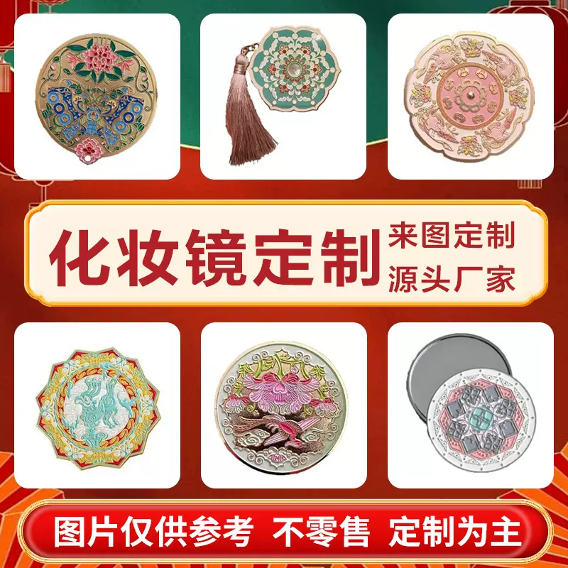 故宫文创金属随身镜定制便携手持化妆镜国风女生日国潮礼物伴手礼