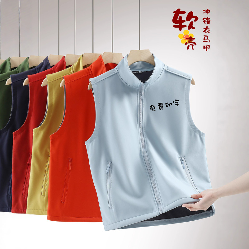 Versatile Outdoor Sports Soft Shell Vest Workwear Autumn and Winter Casual Stand Collar Thermal Vest Workwear Vest for Women with Printing