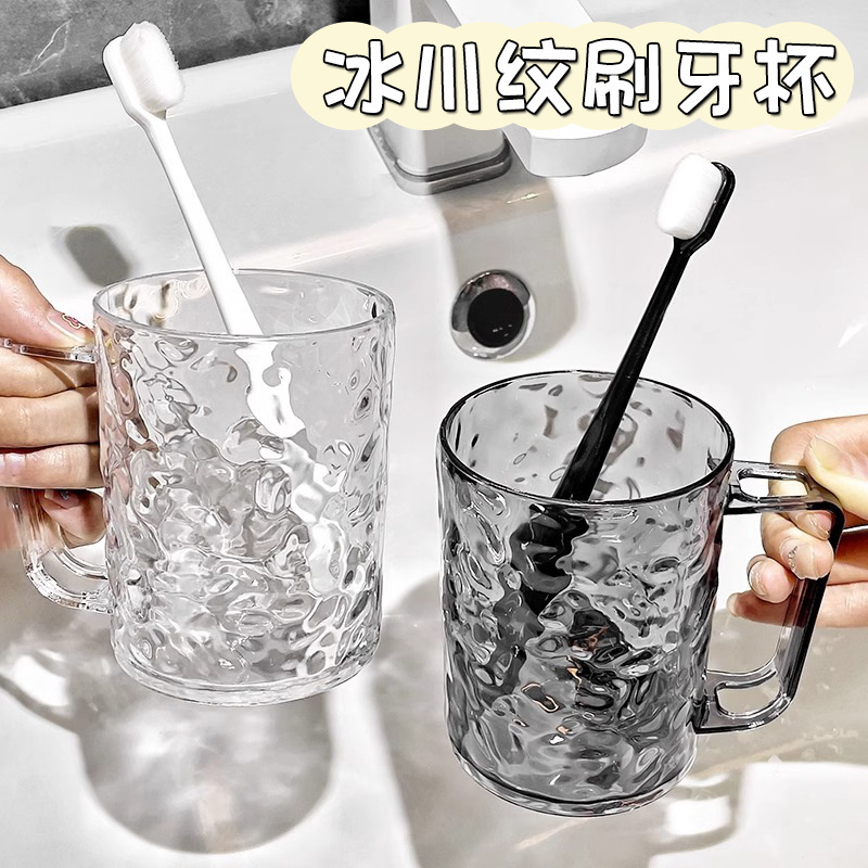 Taza de enjuague de agua ondulada doméstica con mango, taza de cepillo de dientes de alto valor visual, taza de plástico transparente portátil para inodoro
