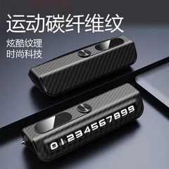 軽量高級一時駐車電話ナンバープレート車移動携帯電話ナンバープレート装飾品車両移動ナンバープレートカー用品 TYmy