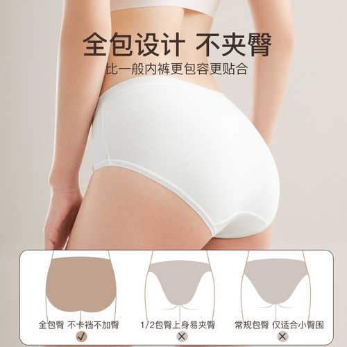 Bonas underwear women's pure cotton antibacterial seamless mid-waist breathable girl's shorts comfortable non-pinching women's underwear