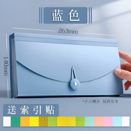 文件袋;文件包;文件夹