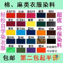 �·�Ⱦ���f�·��¸�ɫ���������Ⱦɫ����ȾȾ��Ⱦ�·�����ɫ