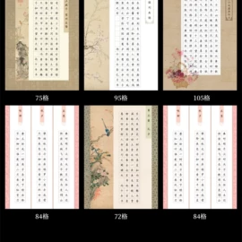 毛笔;文房四宝套件;画纸、画布