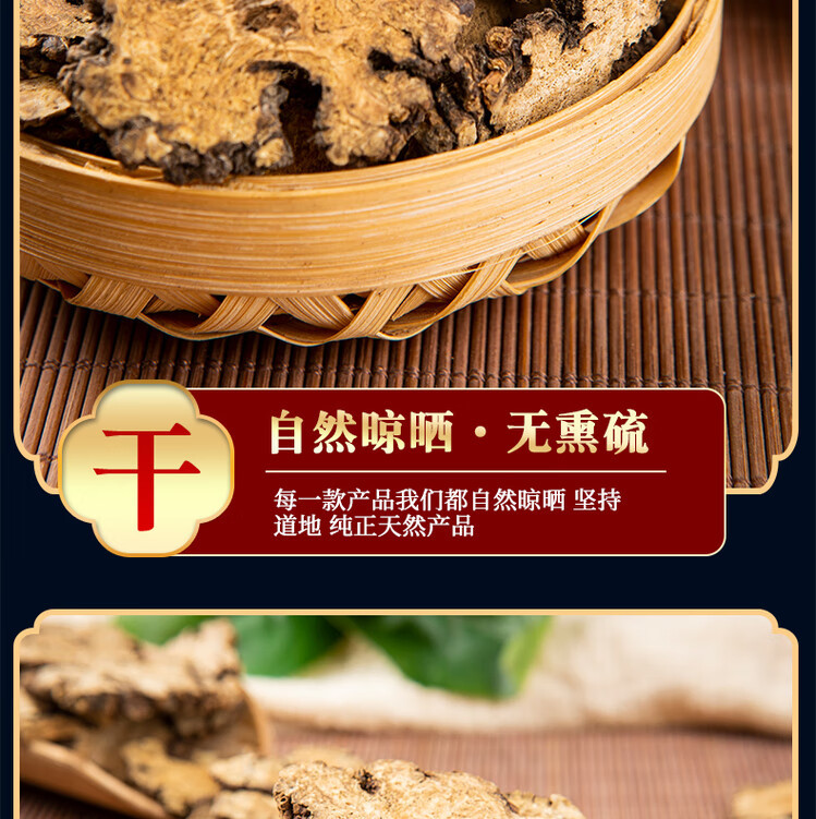 Chuan Xiong Sliced Sichuan Lovage Rhizome 500g Dried Herb for Tea and Decoction quality and texture