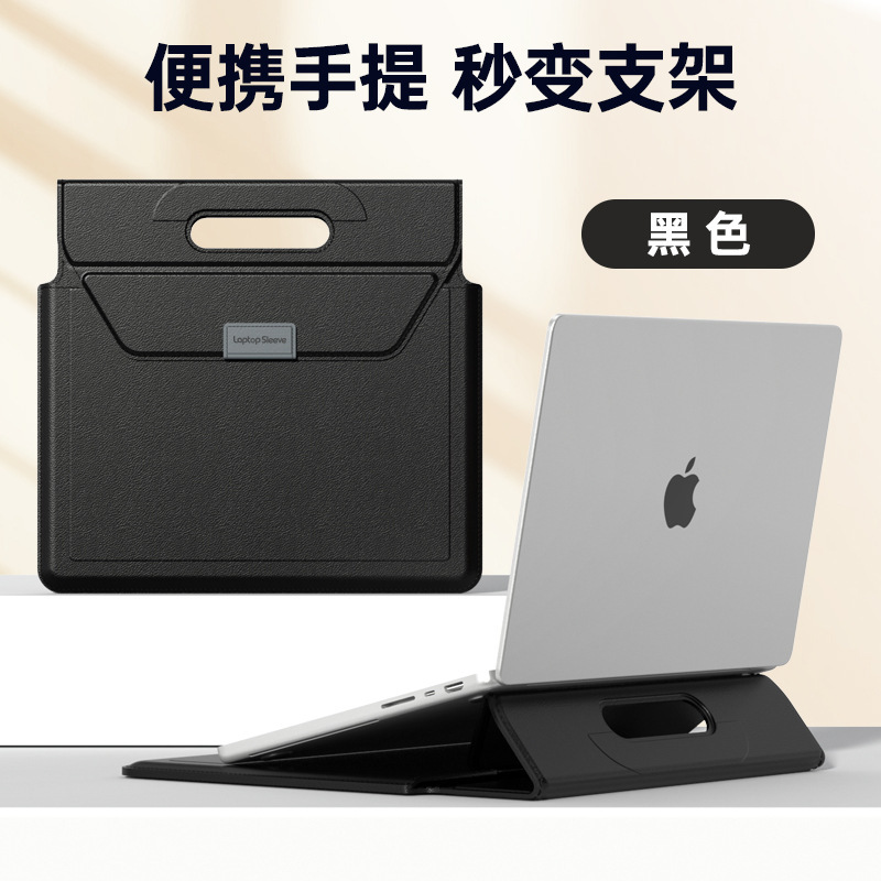 ノートブックスタンドインナーバッグは、Apple air13 Huawei 薄型で美しいノートパソコンバッグに適しています 16inch|undefined